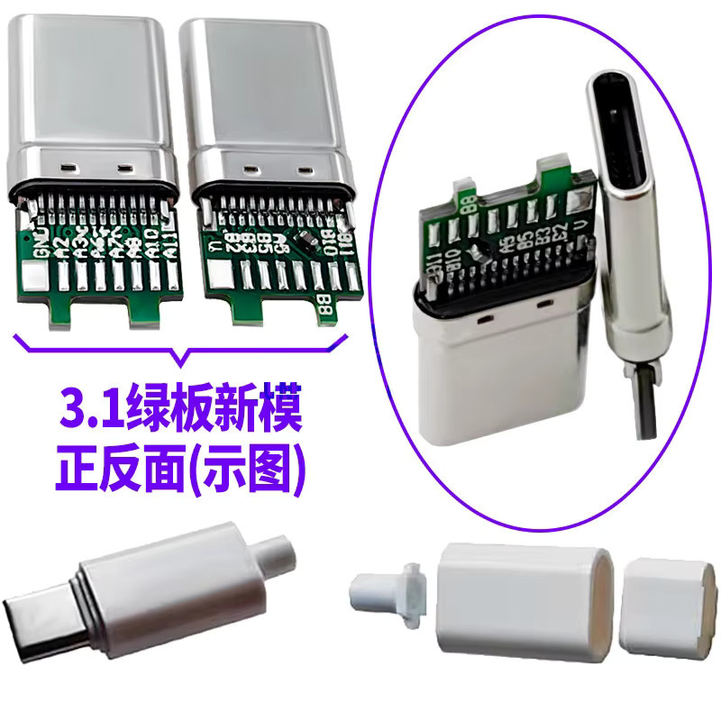 ChengHaoRan USB-C-Stecker 24P mit Leiterplatte in Silber für schnelles Aufladen und hohe Stromunterstützung - Bild 2
