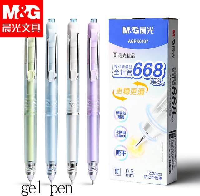 M&G Gelstift Schwarz 0,5 mm nachfüllbar für Schule und Büro - Bild 1