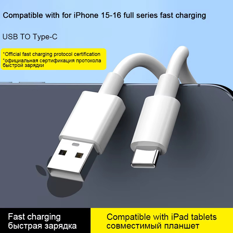 Apple USB-C Schnellladekabel 35W für iPhone 16 17 15 Pro Max Plus in Weiß - Bild 2