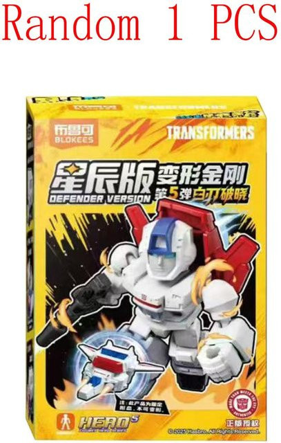 Blokees Transformers Defender Version Vol.4, Bauspielzeug, Sammlerfigur - Bild 1