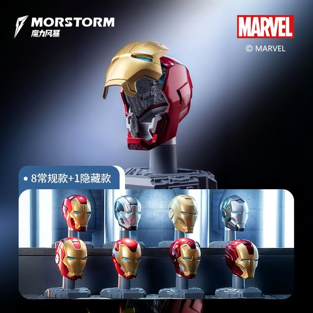 Marvel Iron Man Blind Box, Kopf Skulptur, Figuren Modelle - Bild 1