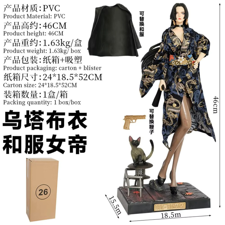 Bandai One Piece Boa Hancock Kimono PVC Figur, 46 cm, Einzelfigur - Bild 3