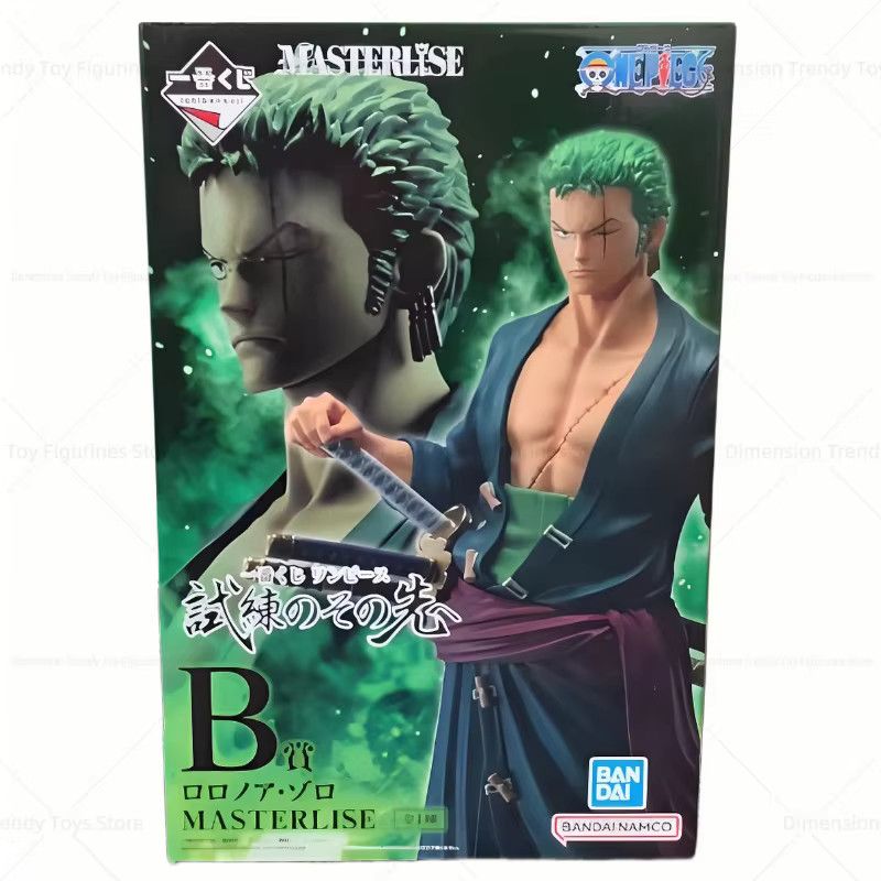 Bandai One Piece Ichiban Kuji MASTERLISE Dracule Mihawk Anime Actionfigur - Bild 5