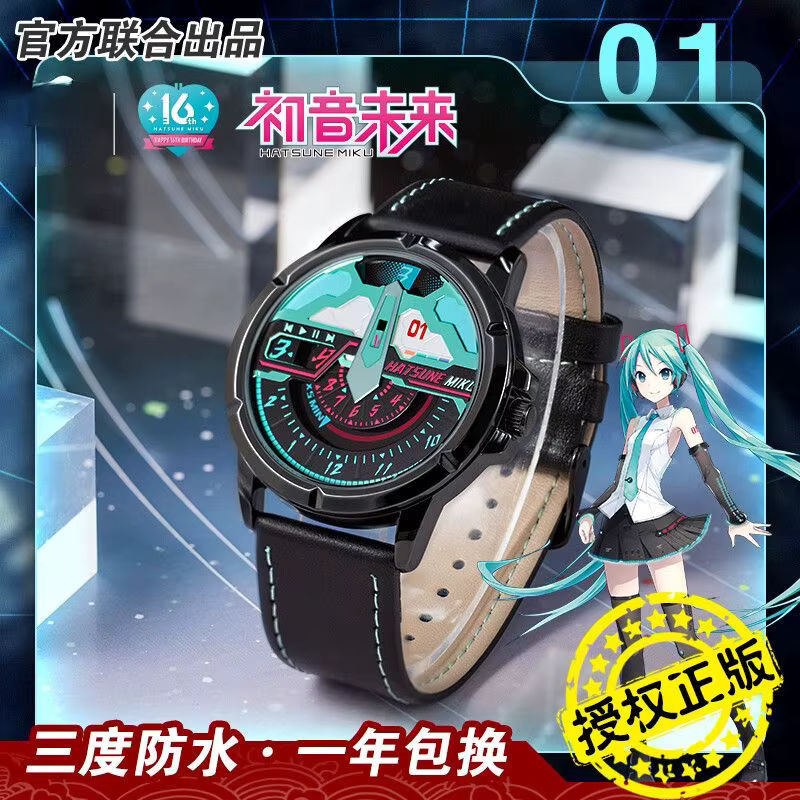 Hatsune Miku Anime Wanduhr von Bandai in Mehrfarbig, Rund und Wasserdicht - Bild 2