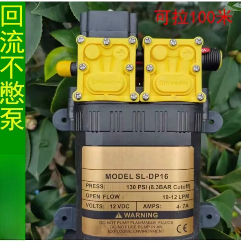 12V Intelligente Doppelpumpen-Elektro-Agrarsprühvorrichtung mit wiederaufladbarem Akku für professionelle Landwirtschaft und Gartenbewässerung - Bild 5