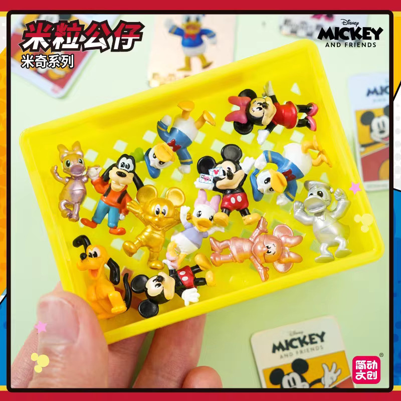 JANDOOM Disney Mickey Minnie Donald Daisy Actionfiguren, Blind Box, Mini-Figuren - Bild 2