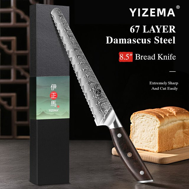 YIZEMA Brotmesser aus japanischem Damaststahl mit Holzgriff, gezahntes Profi-Küchenmesser, Länge: 20,3 cm - Bild 1