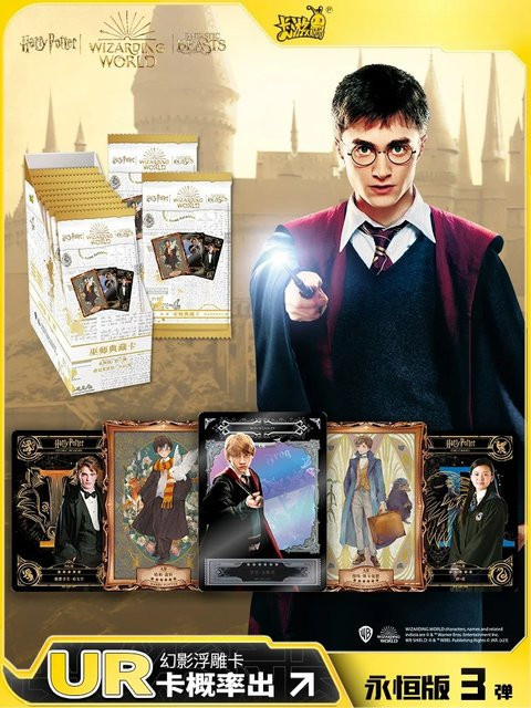 KAYOU Harry Potter Wizarding World Cards, Set, Fantasy, bunt - Bild 1