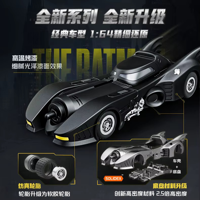 Blokees DC Batman Wheels Gotham Auto, Bausatz, Sportwagen - Bild 2