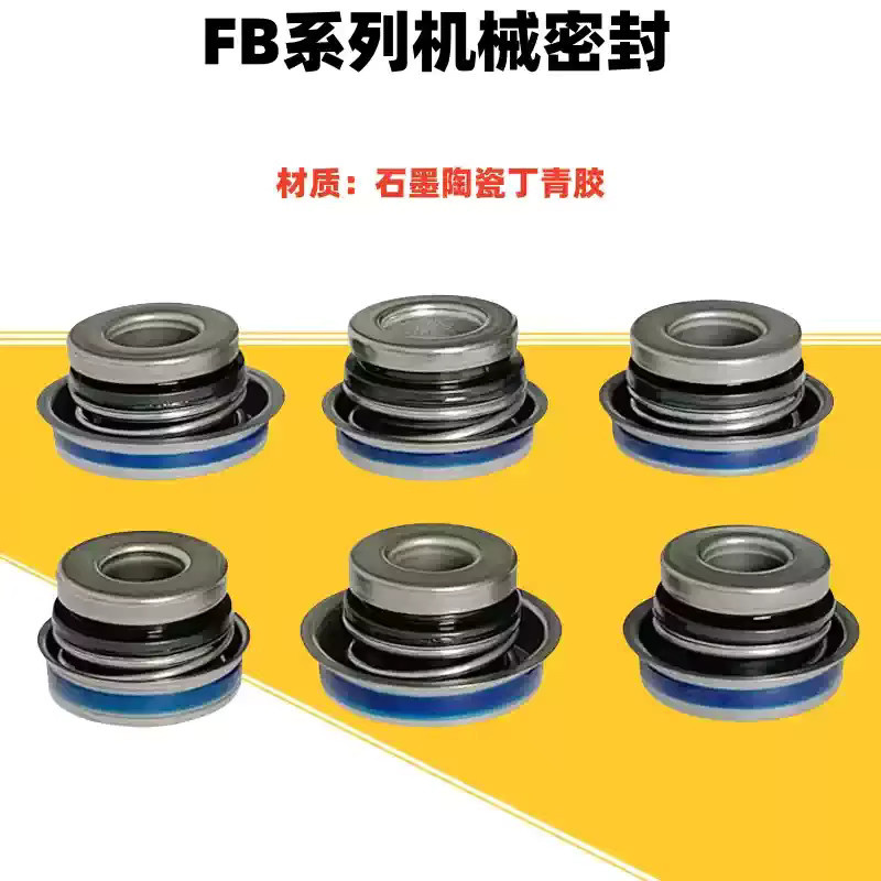 HAOYUNMA Einzelwasserpumpendichtung mit Einzelspiralfeder für mechanische Welle, Farbe: Silber - Bild 4