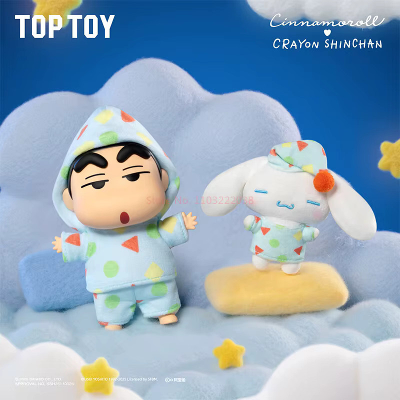 Toptoy Cinnamoroll X Crayon Shinchan Dreamy Playground, Schlüsselanhänger - Bild 2
