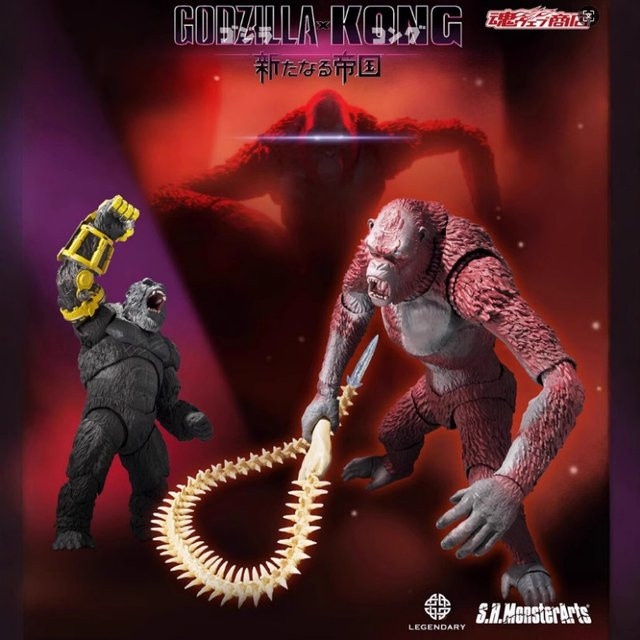 Bandai Godzilla vs. Kong Skar King, Actionfigur, Kunststoff, Bunt / Mehrfarbig - Bild 1