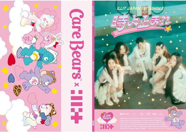 Toki Yo Tomare, ILLIT, CD, Limited Edition - Bild 1