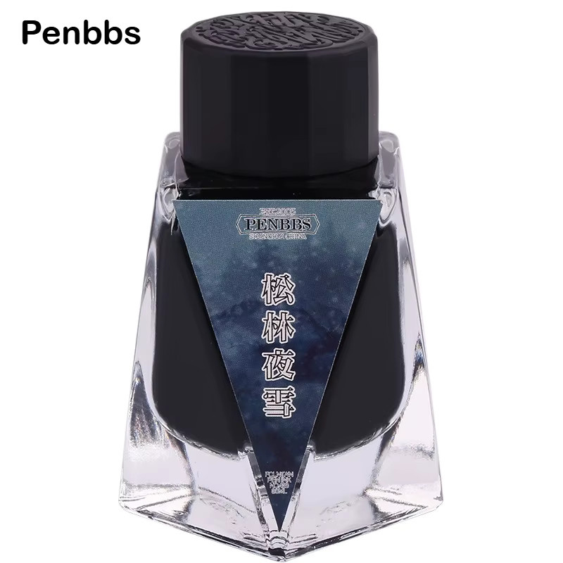 Penbbs Füllfederhaltertinte in Grün, 30 ml, kohlenstofffreie Tinte für Glas-Dip-Pens und Schreibwaren - Bild 3
