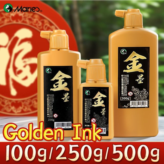 Marie's Golden Sumi-Tinte Gold, traditionelle chinesische Tusche für Kalligrafie und Malerei, 100 g - Bild 1