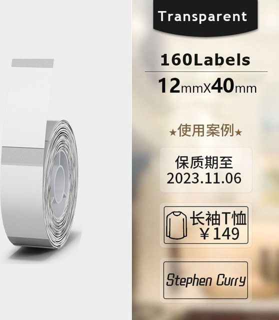 MrLabel Etikettenband P15 D30 Mehrfarbig, selbstklebender Aufkleber aus Papier, B: 12 mm, H: 40 mm, kompatibel mit Marklife P15 P12 P11 und Q30 Etikettierern - Bild 1