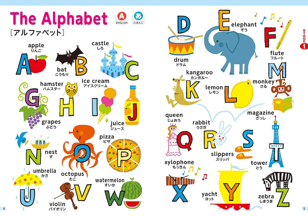Der Stift Baby Kids Englisches Bilderbuch 22 Lieder spricht bunt - Bild 2