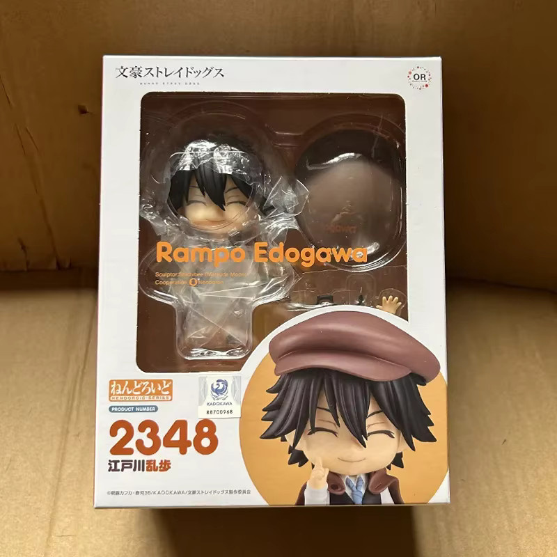Bungo Stray Dogs Rampo Edogawa Dazai Osamu Nakahara Chuuya, Actionfigur, Modell Puppe, Spielzeug - Bild 2