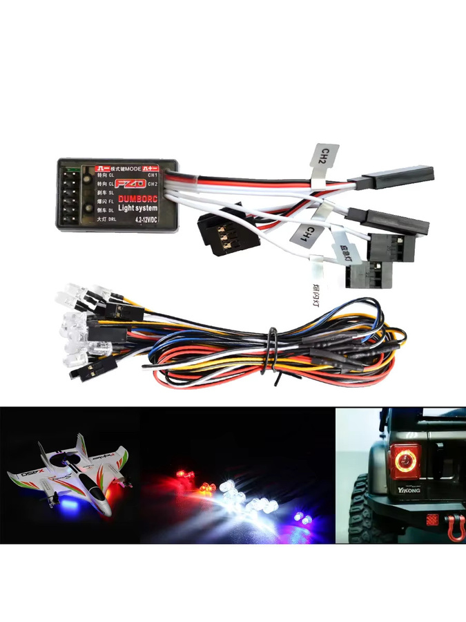 DUMBORC FZD Simulationslichtregler 12 LED-System-Kit, Zubehör - Bild 3