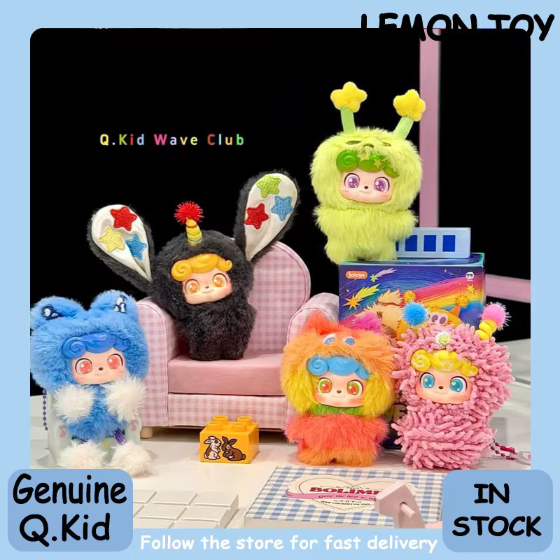 Q.Kid Wave Club Serie Blind Box, Schlüsselanhänger, Puppe, Bunt / Mehrfarbig - Bild 1