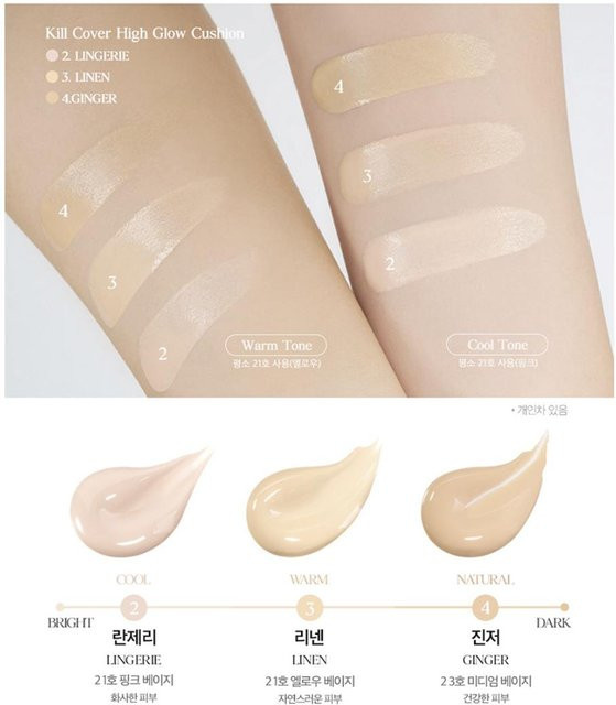 CLIO Kill Cover High Glow Cushion SPF50, 14g + Refill 14g, 03 Linen - Bild 1
