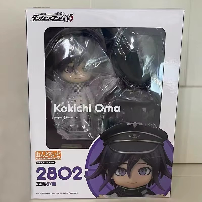 XIWANXILE Danganronpa Ouma Kokichi, Actionfigur, Einzelfigur - Bild 3