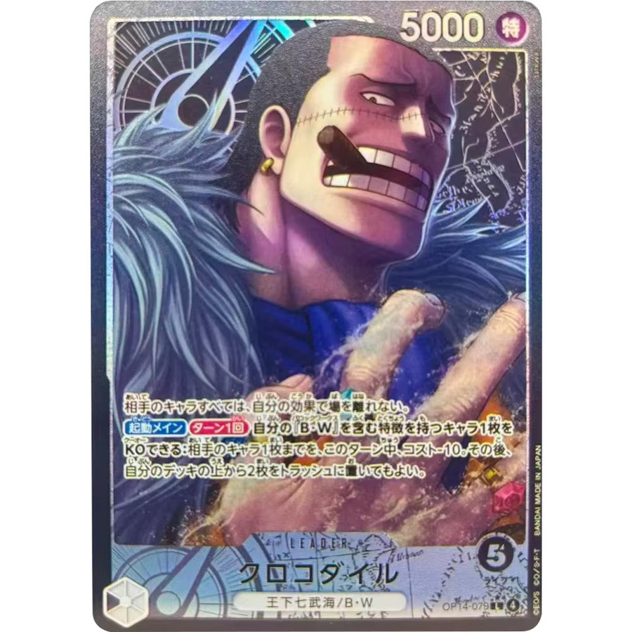 Bandai One Piece DIY-Sammelkarten Boa Hancock, Spielkarten, JPN - Bild 2