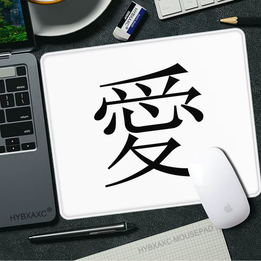 HYBXAXC HD E-Sports Mauspad mit chinesischem Schriftzeichen Love in Weiß, Speed-Mausmatte mit Fixierkante und ultrafeiner Oberfläche, B/T: 45 x 40 cm - Bild 2