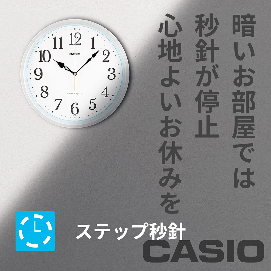 CASIO Wanduhr analog, funkgesteuert mit Nachtlicht und Sekundenstoppfunktion, Silber, B/T/H: 30,5 x 30,5 x 4,6 cm - Bild 2