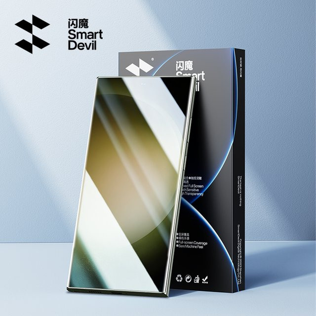 SmartDevil UV-Vollkleber-Displayschutzfolie für Samsung Galaxy S25, S24 Ultra, S23 Ultra und S22 in Transparent mit HD Soft Film und Anti-Fingerabdruck-Funktion - Bild 1