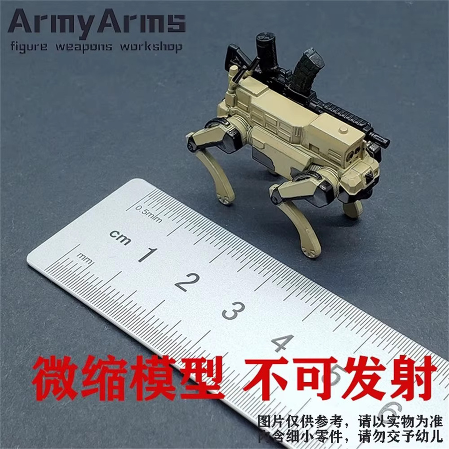 Fanatic ArmyArms Soldier Fight Machine, Plastikmodellspielzeug, 1:50, Fahrzeuge - Bild 2