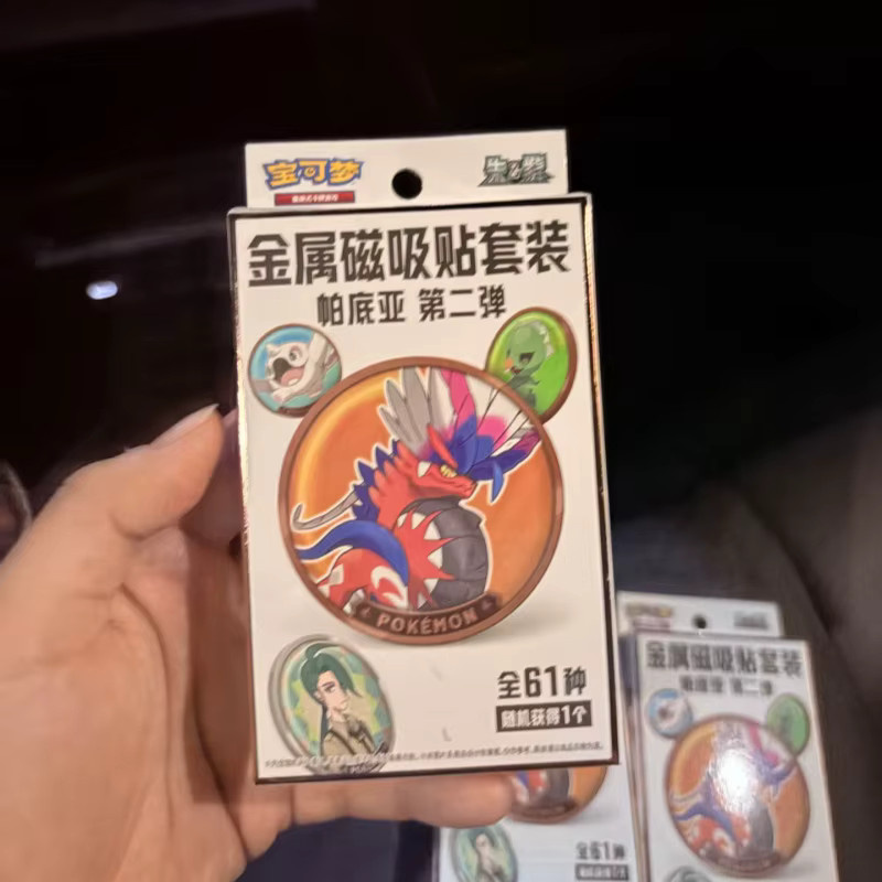 Bandai Pokémon Metall-Magnetband-Set, Kartenpack, Bunt / Mehrfarbig - Bild 4