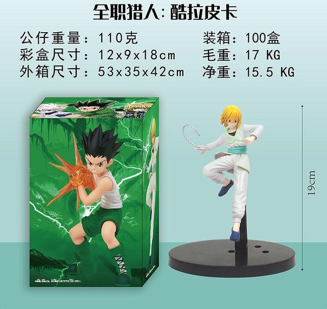 Yiran toy 1 Hunter x Hunter Chrollo Lucilfer Actionfigur, ab 18 Jahre - Bild 1