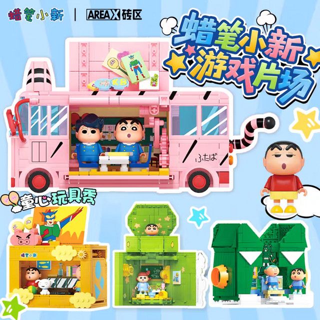 AREAX Crayon Shin Chan Baustein Spielszene Montage Blind Box Cartoon Modell Desktop Dekoration Multicolor - Bild 1