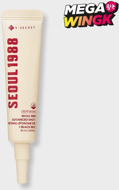 SEOUL 1988 Advanced Retinal Shot Serum, 15 ml, Retinol - Bild 1