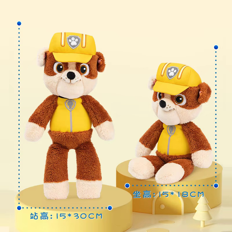 Paw Patrol Plüschtier Chase Skye Marshall Rubble, 30 cm - Bild 4