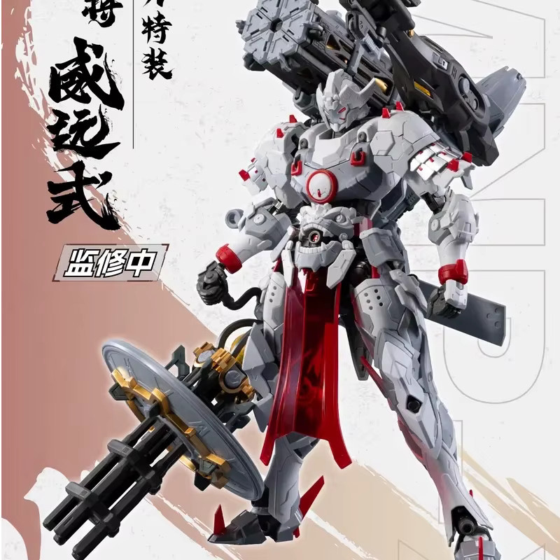 Motor Nuclear Wei Yuan Typ Schwerer Feuerkraft-Spezialbausatz Mnp-Xh13, Legierungs-Gelenk-Mecha-Actionfigur mit Zubehör - Bild 3