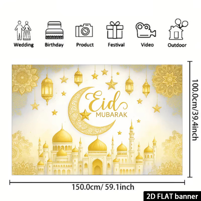VIKAMA Ramadan Wandteppich mit Halbmond und Sternen in Gold, Dekorative Islamische Wandkunst für Eid al-Fitr, Rechteckig, Breite: 60 cm, Höhe: 40 cm - Bild 2