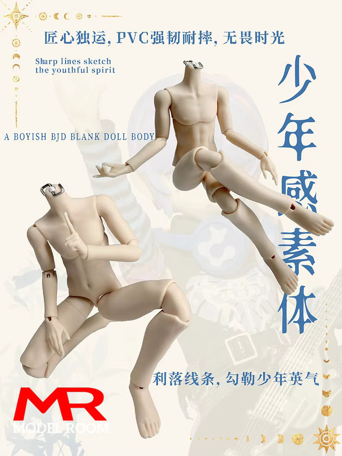 YoutypeToys Zack BJD Joint Body, Jungen, 1/8 Scale, 18cm, Kunststoff - Bild 2