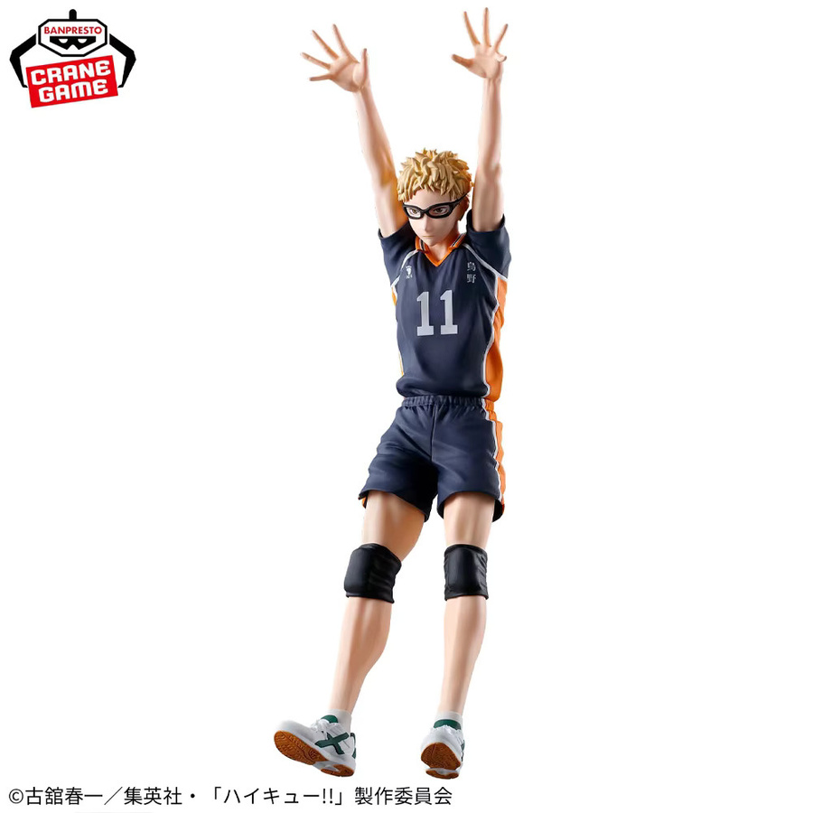 BANPRESTO Haikyuu!! Kei Tsukishima Yu Nishinoya, Posing Figur, Anime Modell - Bild 2