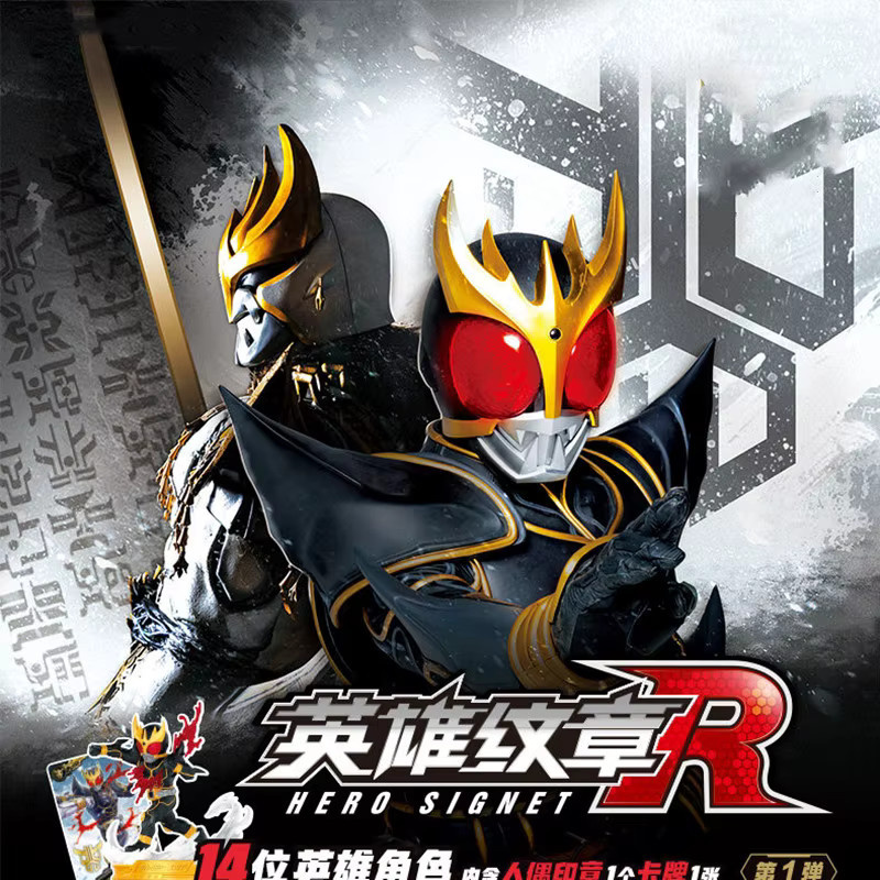 KAYOU Kamen Rider Faiz Cyclone Joker Brave Dragon Daguva Zeba, Actionfigur, Einzelfigur - Bild 5
