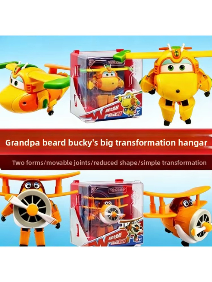 Auldey Super Wings Großer Hangar Transform Series, Fahrzeuge - Bild 2