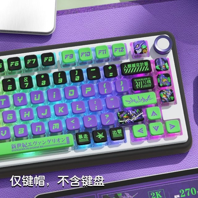 Bandai Neon Genesis Evangelion Tastatur-Schutzkappe EVA-01 Asuka Anime-Zubehör in Multicolour - Bild 1