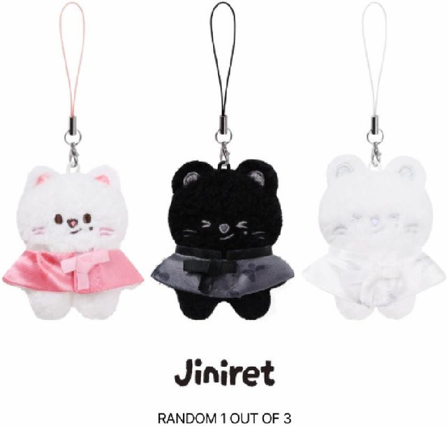 Stray Kids SKZOO Jiniret, Plüschtier, Micro Version, 1x - Bild 1