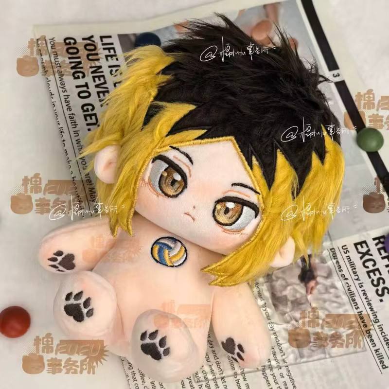 LISM Haikyuu!! Kenma, Plüschfigur, 20cm, Einzelfigur - Bild 2