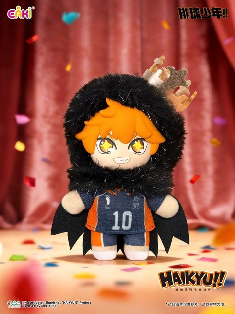 Eaki Haikyuu Maskottchen Blind Box, Plüsch, Actionfiguren, ab 14 Jahren - Bild 1