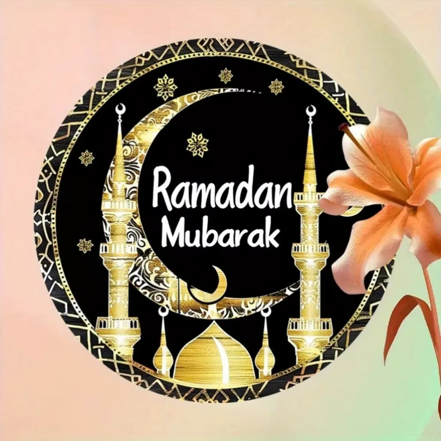 CIFBUY Islamische Wandkunst Ramadan Mubarak Metallschild in Gold, rund, Durchmesser: 19,81 cm - Bild 4