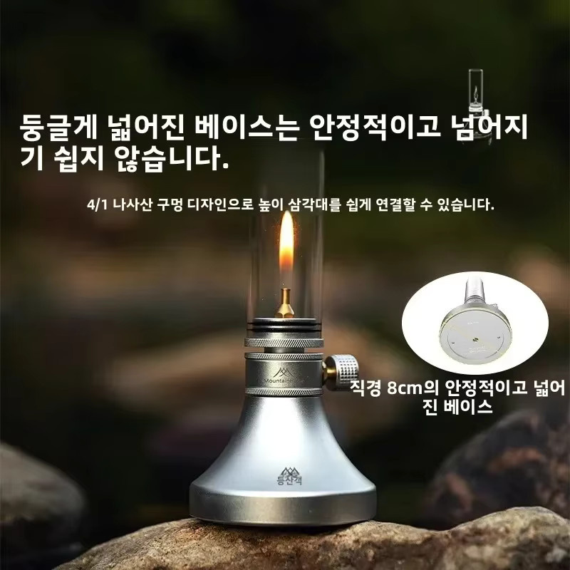MOUNTAINHIKER Aladdin Tragbare Gaslampe mit Retro-Glaslampenschirm in Silber für Camping und Outdoor - Bild 2