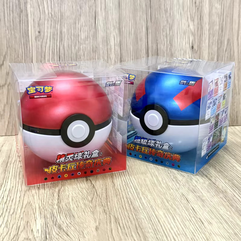 Bandai Pokémon Ball Master Ball Ultra Ball Geschenkbox, Pokémon Karten - Bild 3