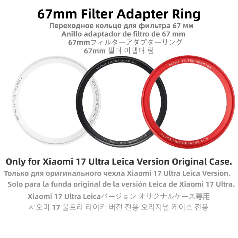 Aluminium-Filteradapterring 67mm für Xiaomi 17 Ultra Leica Edition in Silber - Bild 2